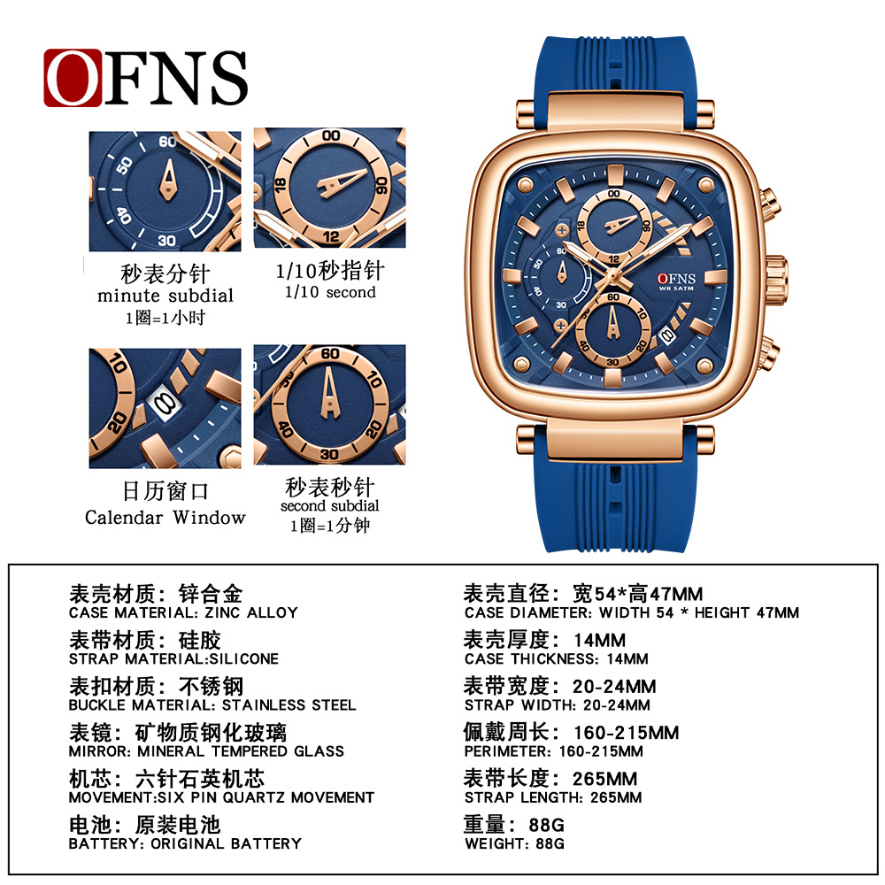 OFNS square waterproof sports  - đánh giá và giá Rubber Strap Diver